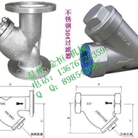 法蘭Y型過濾器